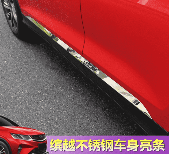 Nẹp crom Geely Coolray